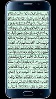 Surah Hajj تصوير الشاشة 3