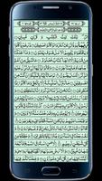 پوستر Surah Hijr