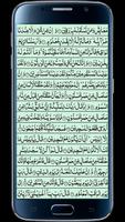برنامه‌نما Surah Hijr عکس از صفحه
