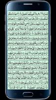 برنامه‌نما Surah Hijr عکس از صفحه
