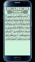 Surah Hud Affiche