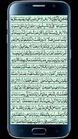 برنامه‌نما Surah Hud عکس از صفحه