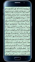 برنامه‌نما Surah Hud عکس از صفحه