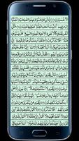 برنامه‌نما Surah Hud عکس از صفحه