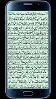 Surah Hud capture d'écran 3