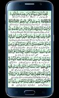 Surah Ibrahim پوسٹر