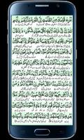 Surah Ibrahim اسکرین شاٹ 1