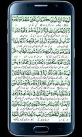 Surah Imran Ekran Görüntüsü 1