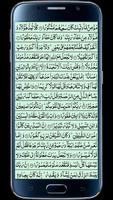 Surah Isra Ekran Görüntüsü 2