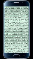 Surah Isra Ekran Görüntüsü 3