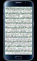 Surah Jasiah 海报