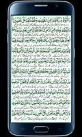Surah Jasiah 截图 1