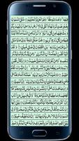 Surah Luqman ภาพหน้าจอ 1