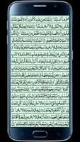 Surah Luqman ภาพหน้าจอ 2