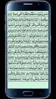 Surah Luqman ภาพหน้าจอ 3