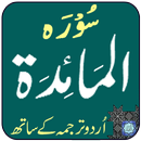 Surah Maidah APK