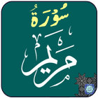 Surah Maryam ไอคอน