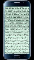Surah Maryam ภาพหน้าจอ 1