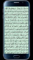 Surah Maryam ภาพหน้าจอ 2