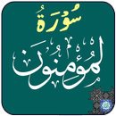 Surah Mominoon APK