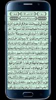 Surah Mulk ポスター