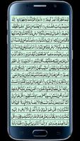 Surah Mulk スクリーンショット 1