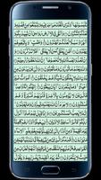 Surah Nahl Ekran Görüntüsü 1