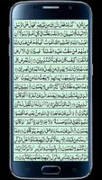 Surah Nahl Ekran Görüntüsü 3