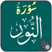 Surah Noor