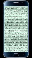 1 Schermata Surah Noor