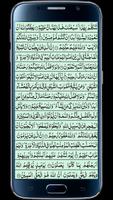 2 Schermata Surah Noor