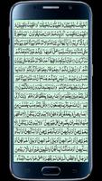 3 Schermata Surah Noor