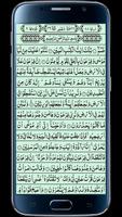 Surah Qasas Affiche