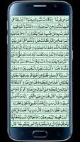 Surah Qasas captura de pantalla 1