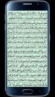 Surah Qasas capture d'écran 1