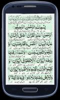 Surah Rahman 海報