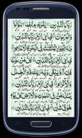 Surah Rahman screenshot 1