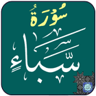 ikon Surah Saba