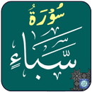 Surah Saba APK