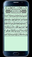 Surah Saba Affiche