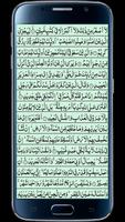 Surah Saba screenshot 1