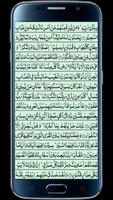 Surah Saba screenshot 2