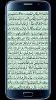 Surah Saba screenshot 3