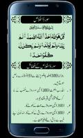 Quran Se Ilaj Plakat