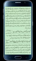 Taqabbur Ka Elaaj Poster