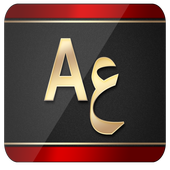 English Arabic Dictionary & tr icon