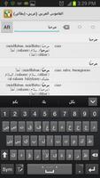 القاموس العربي (عربي-إيطالي) Cartaz