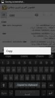 القاموس العربي (عربي-إيطالي) スクリーンショット 2