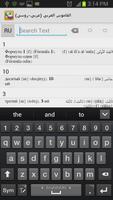 القاموس العربي (عربي-روسي) скриншот 1