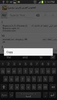 برنامه‌نما القاموس العربي (عربي-روسي) عکس از صفحه